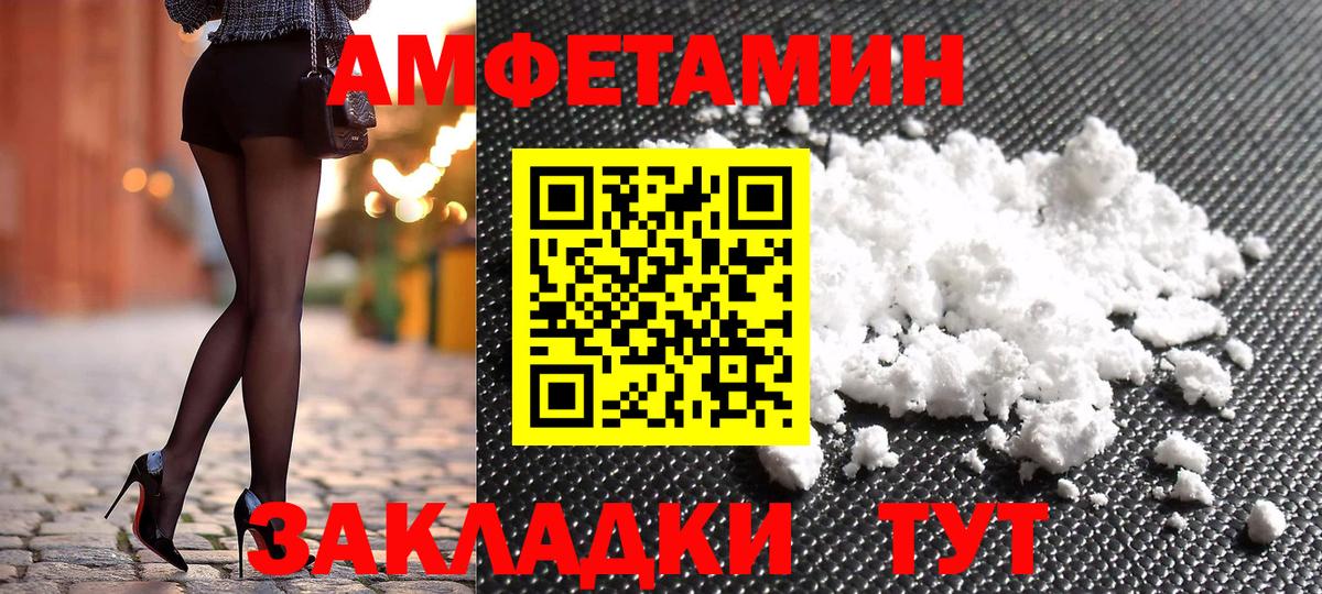 даркнет как зайти  Вход с VPN  Казань  Амфетамин Premium 