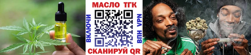 Cannafood марихуана где купить Казань
