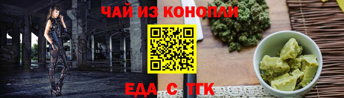 Печенье с ТГК марихуана Казань