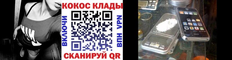 Cocaine 97% Казань