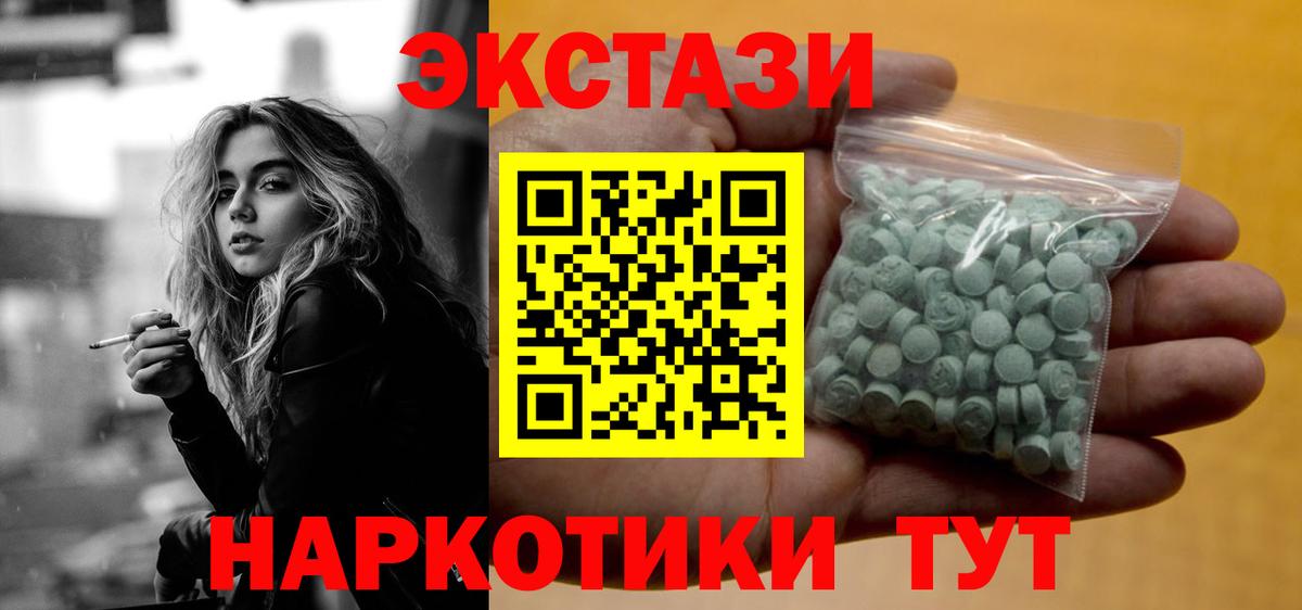 Ecstasy louis Vuitton  Вход с VPN  Экстази  Казань 