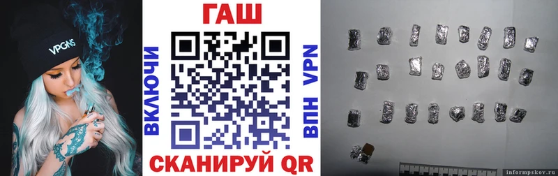ГАШИШ гарик где купить наркоту Казань