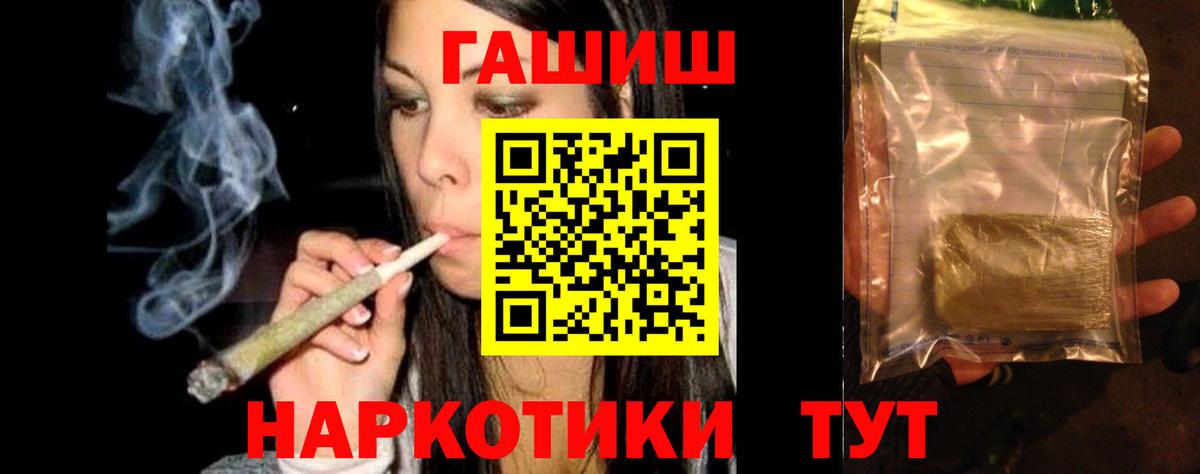 ГАШ убойный Казань