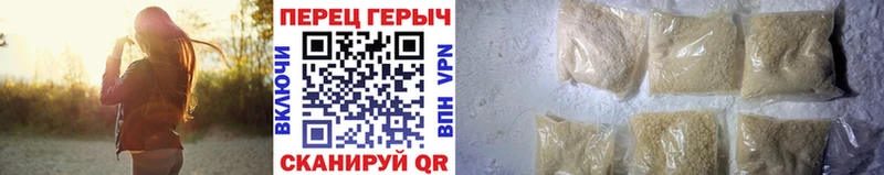 ГЕРОИН герыч  OMG зеркало  Казань  купить наркотик 