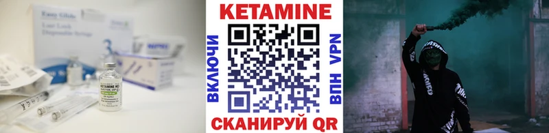 KRAKEN вход  Казань  КЕТАМИН ketamine  закладки 