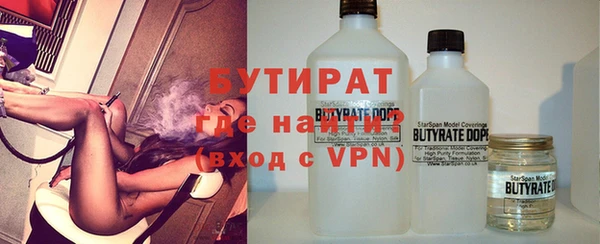 гашиш Армянск