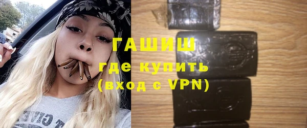 гашиш Армянск