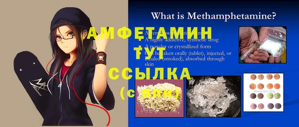 гашиш Армянск