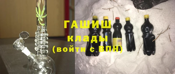 первитин Арсеньев