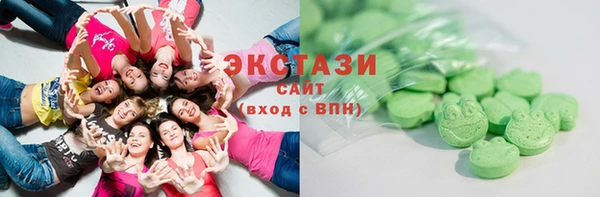 первитин Арсеньев