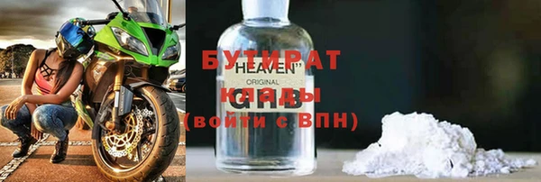 первитин Арсеньев