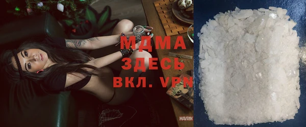 гашиш Армянск
