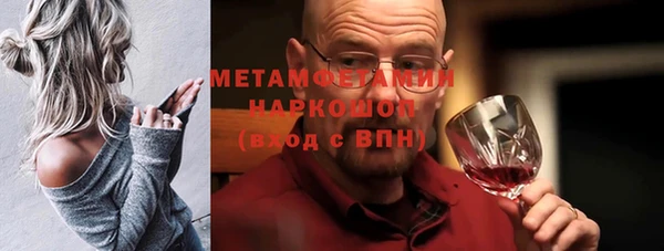 первитин Арсеньев