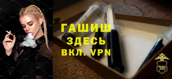 первитин Арсеньев