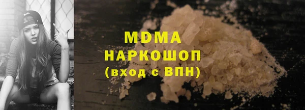 первитин Арсеньев