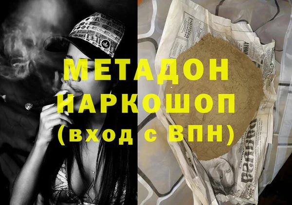 первитин Арсеньев