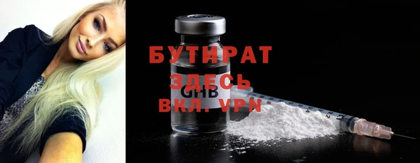 первитин Арсеньев
