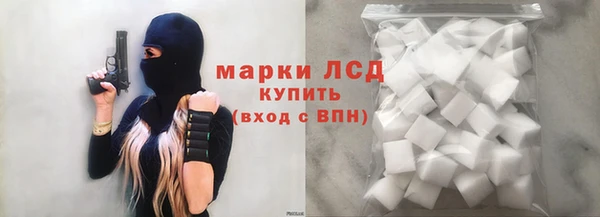 первитин Арсеньев