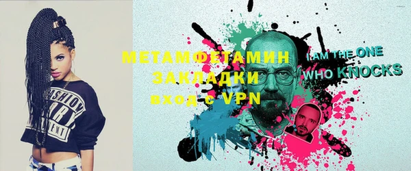 меф Аркадак