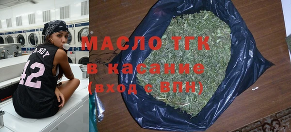 первитин Арсеньев
