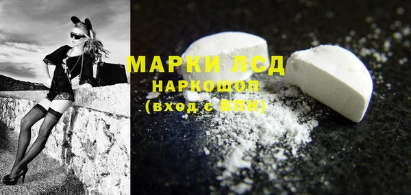 гашиш Армянск