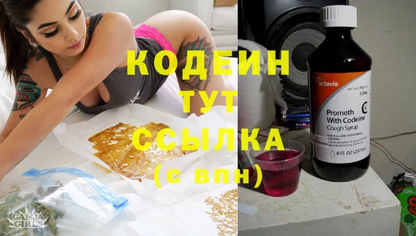меф Аркадак