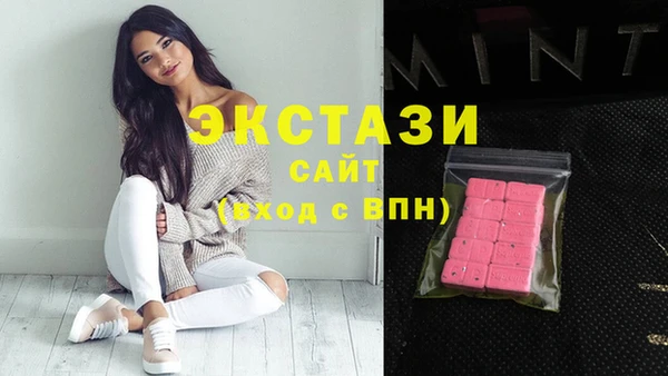 гашиш Армянск