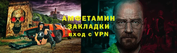 первитин Арсеньев
