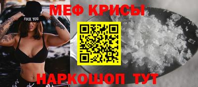 первитин Гагарин