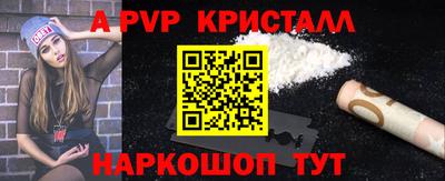 первитин Гагарин