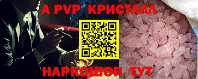 первитин Гагарин