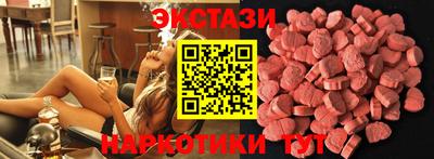 наркотики Гатчина