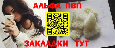 первитин Гагарин