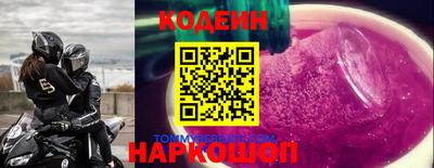 наркотики Гатчина