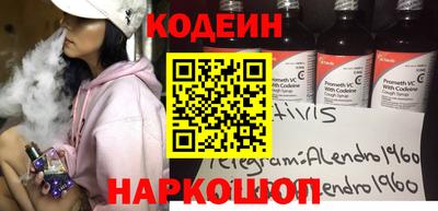 наркотики Гатчина
