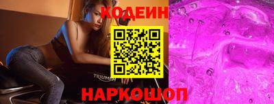 наркотики Гатчина