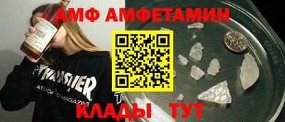 первитин Гагарин