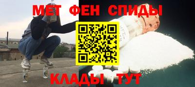 первитин Гагарин