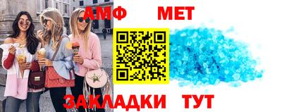 первитин Гагарин