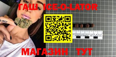 наркотики Гатчина