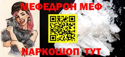 первитин Гагарин