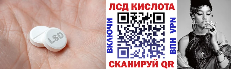 Лсд 25 экстази ecstasy  хочу   Казань 