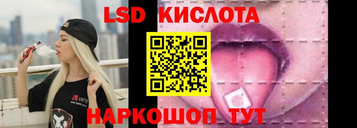 Лсд 25 экстази ecstasy Казань