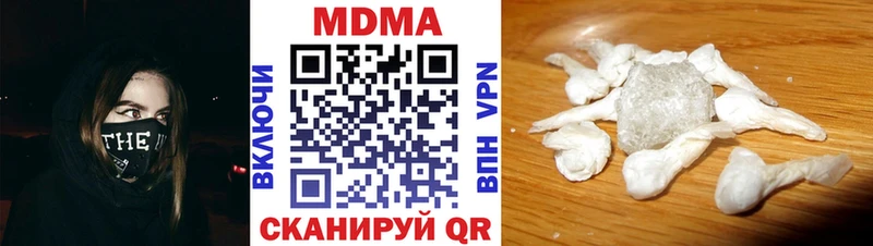 сколько стоит  Казань  МДМА кристаллы 