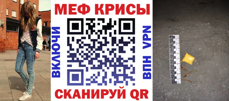 гидра как зайти  Казань  Меф mephedrone 
