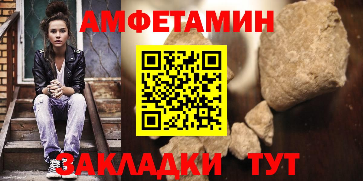 МЕТАМФЕТАМИН витя  МЕТАМФЕТАМИН  МЕТАМФЕТАМИН витя  Казань  Вход с VPN 
