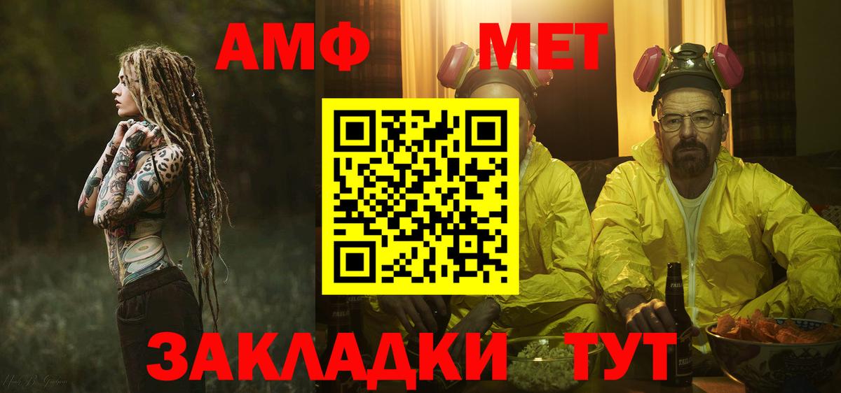 Метамфетамин винт Казань