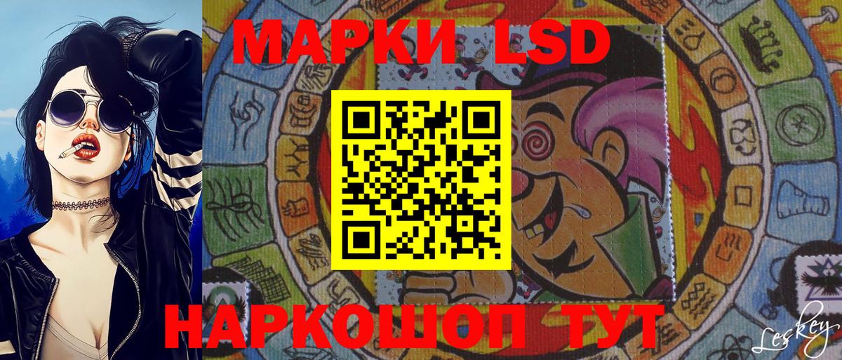 Казань  Марки N-bome 1,5мг  Марки N-bome 1,5мг  Вход с VPN 