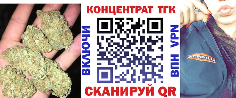 ТГК гашишное масло  Казань 