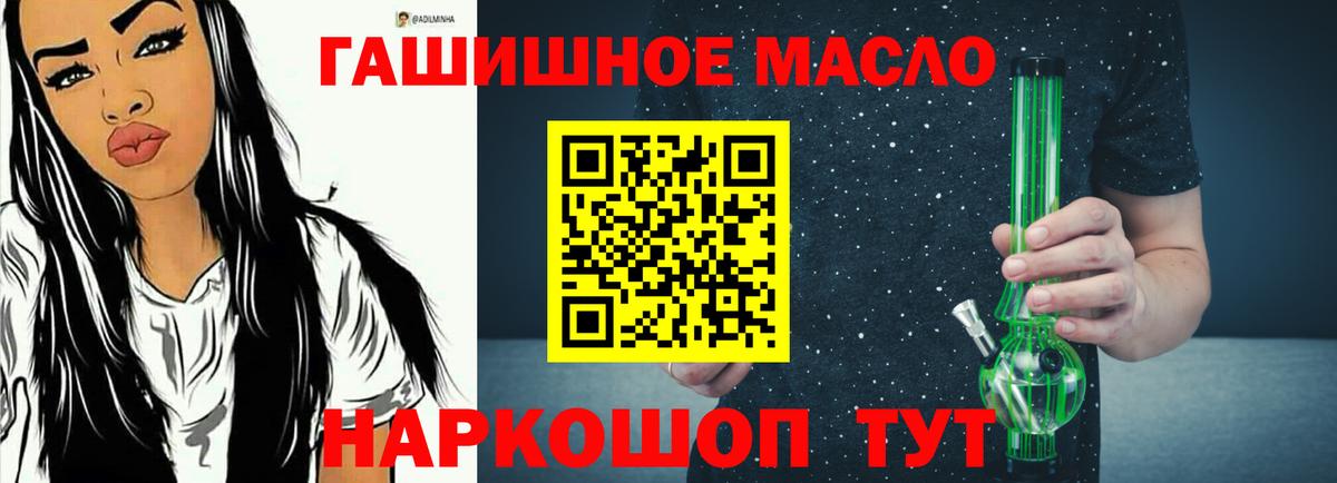 Казань  Дистиллят ТГК вейп  где купить наркоту  Дистиллят ТГК концентрат  Вход с VPN 